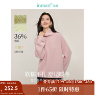 茵曼（INMAN）2025秋冬女裝新款兔毛+羊毛高領(lǐng)毛衣休閑寬松長(zhǎng)袖保暖針織衫 櫻花粉 XL