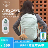 OSPREY 雙肩包 日光20+戶(hù)外登山背包 徒步旅行包男女同款休閑城市通勤包 薄荷綠（新款）