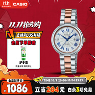 卡西歐（CASIO）手表女士SHEEN石英表守護星石英日韓表送女友禮物SHE-4561SPG-7A