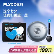 飛科（FLYCO）小飛碟男士電動刮胡剃須刀小巧便攜迷你mini生日七夕情人節(jié)禮物送男友送老公送父親-FS891銀色