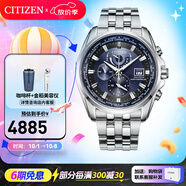 西鐵城（CITIZEN）手表 男表光動能多局電波表自動對時休閑腕表情人節(jié)禮物 AT9031-52L