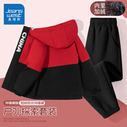 真維斯童裝兒童套裝秋冬2025新款男童紅色外套保暖沖鋒棉服戶(hù)外女童冬裝