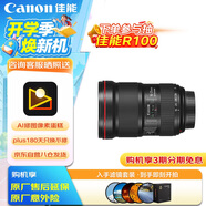 佳能（Canon）EF 16-35MM F2.8L III USM 專業(yè)級全畫幅廣角變焦鏡頭 單反相機鏡頭 16-35大三元 基礎防護套裝