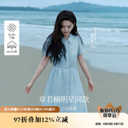茵曼（INMAN）章若楠同款苧麻女裝娃娃領(lǐng)連衣裙2025春季新品長裙子 淺藍色 S