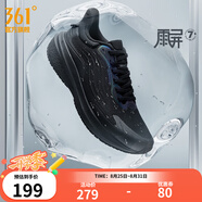 361°運(yùn)動(dòng)鞋男鞋雨屏7秋季雨天通勤鞋防潑水防滑黑色跑鞋子男七夕禮物 曜石黑 44
