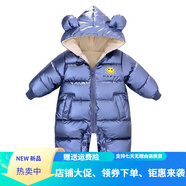 暖冬鴨鴨嬰兒羽絨棉爬爬服冬季男女寶寶連體衣羽絨服爬服新生兒哈衣外出服 藍(lán)色【笑臉款免洗面料易打理】 100cm 100 碼15-24個月