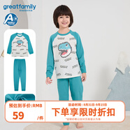 歌瑞家（greatfamily）兒童家居服套裝春秋季男童裝秋衣褲睡衣單面布藍白圓領(lǐng)長(cháng)袖樂(lè )友 綠色 130 cm