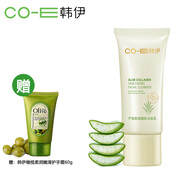 韓伊蘆薈潔面乳膠原嫩膚洗面奶女洗臉溫和補(bǔ)水保濕不緊繃潔面膏 100g另贈手霜60g