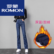 羅蒙（ROMON）輕奢女裝 牛仔褲女2026秋冬季新款直筒寬松高腰顯瘦百搭通勤 209款 深藍色長(cháng)褲 加絨 28 二尺一建議-110斤