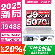 聯(lián)想拯救者Y9000P 2025補貼20% 至尊版可選 電競游戲筆記本電腦 滿血5060/70/80/90顯卡可選 旗艦酷睿 Ultra9 32G 1T 5070TI白｜至尊版 16英寸｜2.5K｜2