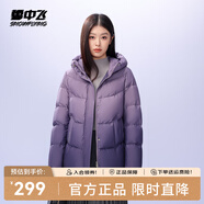 雪中飛【媽媽款】秋冬新款保暖連帽女士羽絨服防鉆絨外套時(shí)尚休閑羽絨服 幻紫漸變|9K50 2XL /180/100A