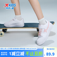特步（XTEP）兒童童鞋男女童小白鞋兒童運動板鞋百搭時尚休閑學(xué)生板鞋 新白色/冰晶粉 35 碼
