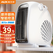 奧克斯（AUX）暖風(fēng)機取暖器辦公室電暖氣家用節(jié)能臺式電暖器熱風(fēng)機200A2 白色-單溫控