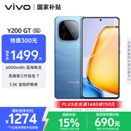 vivo Y200 GT 12GB+256GB 風(fēng)暴 國家補(bǔ)貼 6000mAh+80W長續(xù)航大電池快充  第三代驍龍7 輕薄游戲手機(jī)
