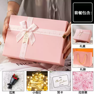 中掌柜生日禮物盒子送女友精美禮品盒包裝盒大號高級伴手禮盒空盒男生款 粉色禮盒花束套餐 9號33*25*8cm可放A4紙薄襯衫
