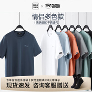 海瀾之家（HLA）短袖t恤男24新款涼感抗菌panda wowo熊貓寬松情侶上衣服男士T恤衫 藏青ET M 170建議63-68kg