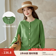 茵曼（INMAN）田園純色針織開(kāi)衫外套女2025春春秋復(fù)古百搭慵懶大碼毛衣 牛油果綠 S