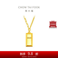 周大福 金磚金條黃金項鏈(工費1180)40cm約10.19g F226469