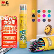 晨光（M&G）文具12色無(wú)木環(huán)保彩色鉛筆可擦彩鉛學(xué)生美術(shù)繪畫(huà)填色手繪涂色畫(huà)筆黃筒生日開(kāi)學(xué)禮物AWPQ0506