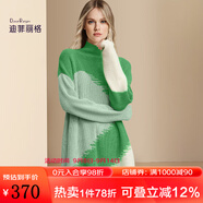 迪菲麗格慵懶風(fēng)撞色拼接毛衣連衣裙女2024春季新款半高領(lǐng)針織裙子 圖片色 2XL