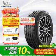 米其林（MICHELIN）汽車輪胎 215/55R17 94V 浩悅四代 PRIMACY 4 DT 適配小鵬汽車 G3
