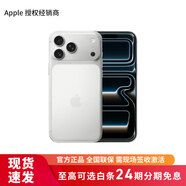 Apple/蘋果 iPhone 17 Pro Max 手機支持移動聯(lián)通電信 5G 雙卡雙待新品【需現(xiàn)場簽收激活】 銀色 256G 全國聯(lián)保+買家秀好禮 白條24期分期免息[需現(xiàn)場激活]