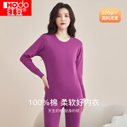 紅豆（Hodo） 秋衣秋褲純棉薄款套裝 全棉圓領(lǐng)基礎打底棉毛衫褲秋上新 女款豆沙紅（圓領(lǐng)） S 160/85