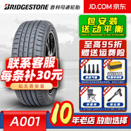 普利司通（Bridgestone）普利司通輪胎(Bridgestone) ALENZA 001 遨然者A001 防爆胎245/50R19 105W星標*原配寶馬 汽車(chē)輪胎