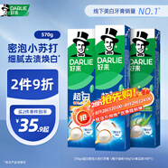 好來【白鹿推薦】99%純度小蘇打超白密泡牙膏去牙漬煙漬3支570g