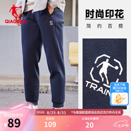 喬丹運動(dòng)褲男休閑褲子男秋冬季透氣保暖跑步長(cháng)褲男束腳衛褲男七夕禮物 新星藍 -束口常規-314AR L