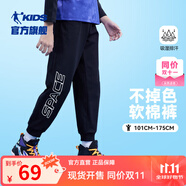 喬丹QIAODAN童裝男童褲子兒童運動褲2025春夏款舒適長褲休閑運動衛(wèi)褲 黑色-純棉薄款 175 CM