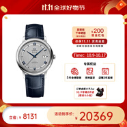 歐米茄（OMEGA） 瑞表碟飛系列 天文認(rèn)證自動(dòng)機(jī)械男腕表39.5mm【11.11提前購(gòu)】 皮帶銀盤424.13.40.20.02.003