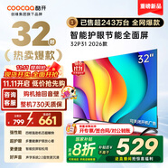 酷開（coocaa）創(chuàng)維電視P31 26款 32英寸 高清超薄全面屏 護眼防藍光 智能液晶電視機 以舊換新 32P3F 32英寸
