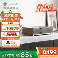 RUARK AUDIO儒歌R410 家用藍牙智能電腦音響桌面HIFI音箱soundbar電視回音壁復古藍牙音箱 R410 胡桃木色