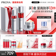 珀萊雅紅寶石水乳套裝淡紋補(bǔ)水 護(hù)膚品套裝禮盒 化妝品生日 【緊致抗皺】水乳輕潤霜禮盒