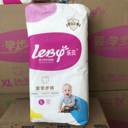 夏臣【1包優(yōu)惠】紙尿褲拉拉褲愛(ài)學(xué)步褲嬰兒尿不濕零感 樂(lè )貝拉拉褲L58片