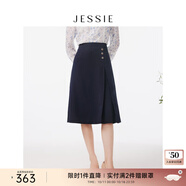 JESSIE氣質(zhì)佰搭中長款純色A字半身裙女夏裝新款 藍色 M
