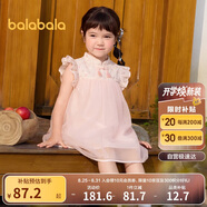 巴拉巴拉童裝女童連衣裙寶寶夏裝2024兒童裙子網(wǎng)紗國風(fēng)旗袍裙208224111021