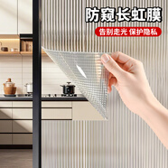 墨斗魚(yú)玻璃隱私貼膜長(zhǎng)虹防窺膜窗戶貼紙衛(wèi)生間廁所0.9*2米透光不透人