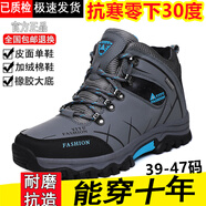 YITU高幫大棉鞋男登山鞋冬季加絨加厚保暖雪地靴大碼工地工作勞保男鞋 灰色 39