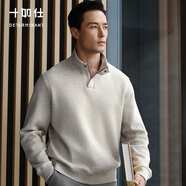 十如仕毛衣牦牛絨外套秋冬針織衫立領(lǐng)休閑保暖打底衫針織衫上衣 立領(lǐng)款-淺卡其 XL