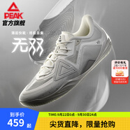 匹克態(tài)極無雙籃球鞋男鞋新款緩震低幫舒適男款耐磨專業(yè)實(shí)戰(zhàn)薄底運(yùn)動鞋 乳白-【白馬非馬】 42