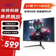 KKTV27英寸顯示器  高清 FastIPS快速液晶 180Hz高刷 1MS 游戲電競(jìng)外接筆記本PS5電腦屏幕 KW27FIX