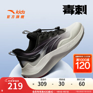 安踏毒刺青少年運(yùn)動鞋緩震跑鞋男童跑鞋網(wǎng)面透氣兒童學(xué)生跑鞋 【男童】象牙白/黑-1 35