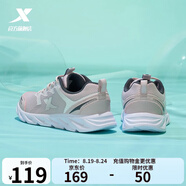 特步（XTEP）【國潮】女鞋減震跑步鞋新款輕便休閑鞋網(wǎng)面透氣運(yùn)動鞋女跑鞋 粉紅-網(wǎng)面0073 35