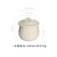 茶碗蒸瀨戶(hù)燒 蒸蛋碗小湯碗zakka 和風(fēng)燉盅蛋羹隔水 白色棕點(diǎn)冰裂釉茶碗蒸