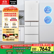 松下（Panasonic）【國(guó)家補(bǔ)貼】435升家用日系多門(mén)冰箱電冰箱變頻節(jié)能小戶(hù)型風(fēng)冷無(wú)霜自動(dòng)制冰以舊換新NR-JE43WXC-W