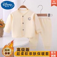 迪士尼（DISNEY）嬰兒保暖內衣套裝秋冬季男寶女寶加絨衣服分體加厚兩件套a類(lèi)睡衣 旗 艦官 方低腰雅致黃加絨開(kāi)衫套裝 旗 艦官 方66碼適合6-12斤寶寶