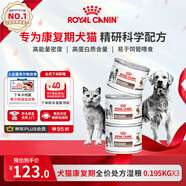 犬貓康復期VRC處方濕糧 營養(yǎng)補充術(shù)后絕育恢復AD處方罐頭195g*3罐