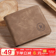馬莎蘭緹(MashaLanti)男士錢(qián)包短款大容量皮錢(qián)夾多卡位零錢(qián)包超薄卡包男禮盒父親節生日禮物實(shí)用送爸爸男朋友老公